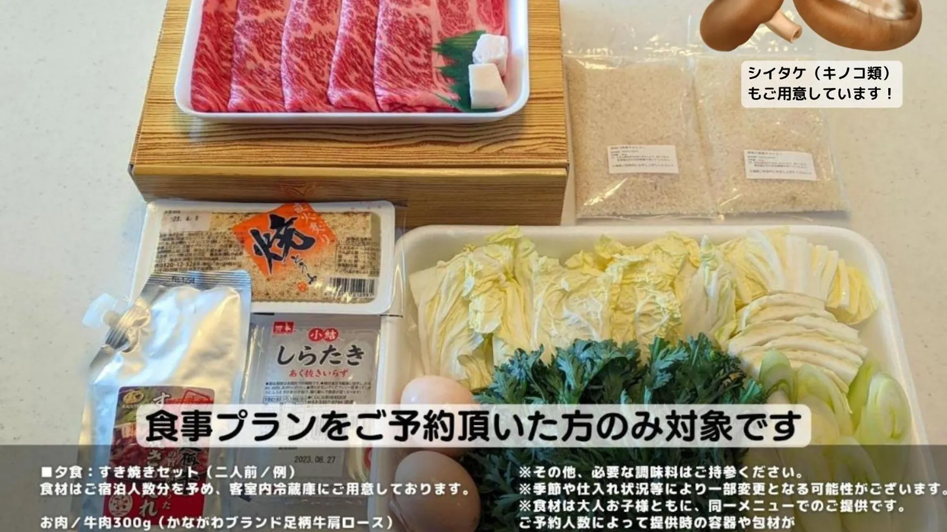 Stagione Hakone Yumoto Villa スタジオーネ箱根湯本villa 日本