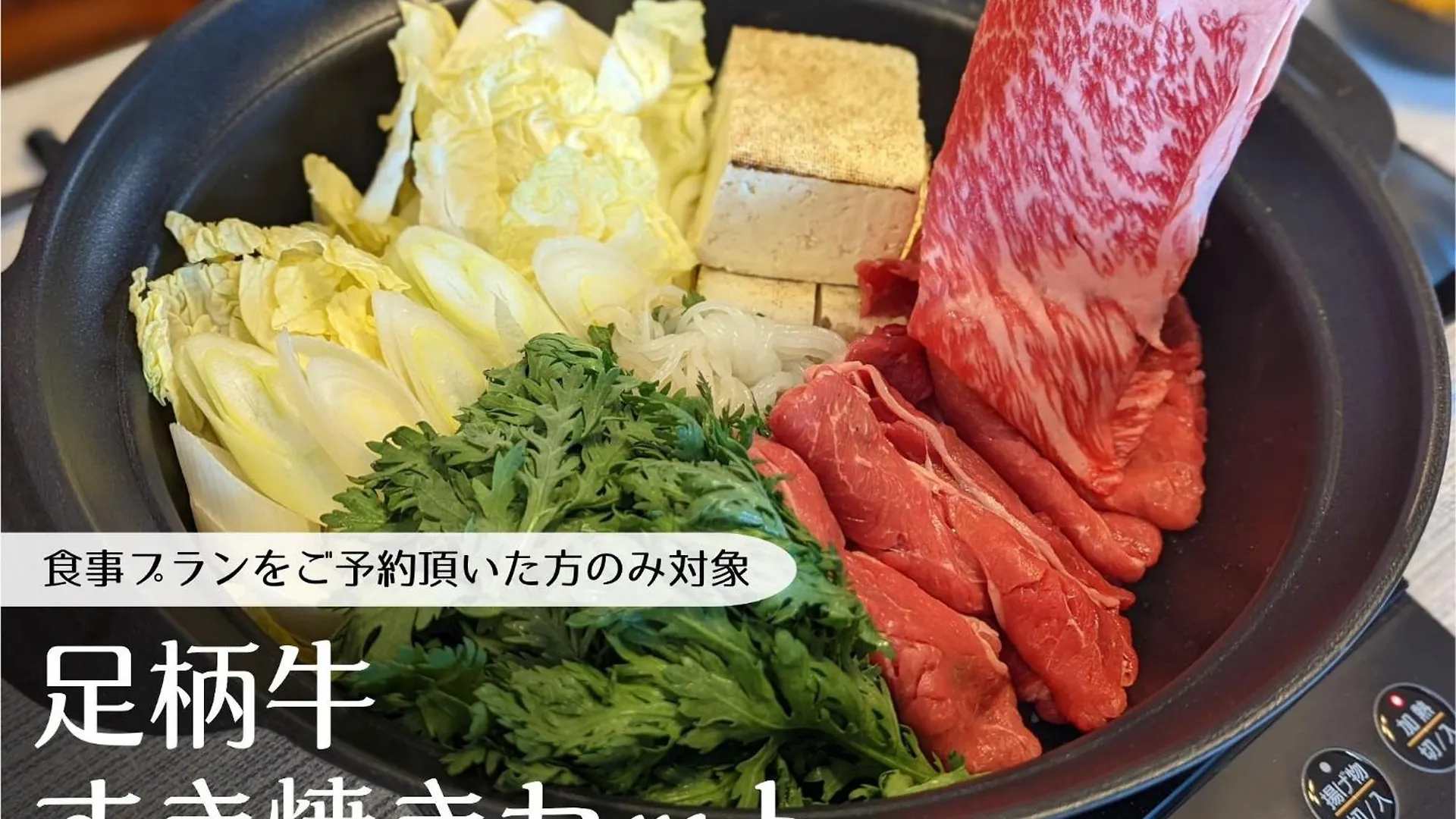 Stagione Hakone Yumoto Villa スタジオーネ箱根湯本villa Apartment
